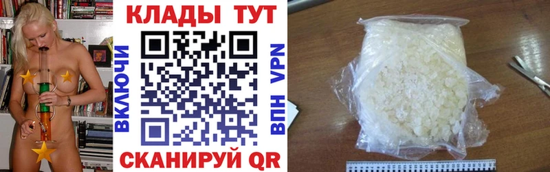 Магазины продажи наркотиков Уварово МАРИХУАНА  СОЛЬ  МЕФ  LSD-25  Cocaine  АМФЕТАМИН 