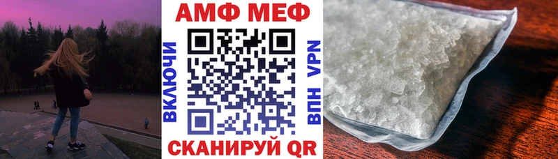 Amphetamine Розовый  Уварово 