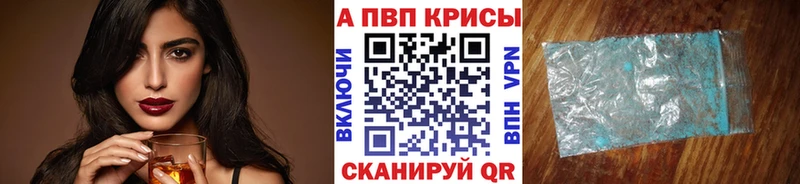 Alfa_PVP кристаллы  Уварово 