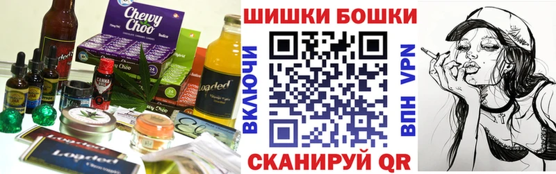 мориарти Telegram  Уварово  Еда ТГК марихуана 
