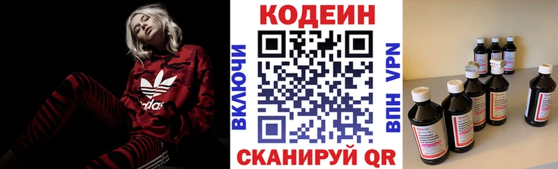 Codein Purple Drank  Уварово 