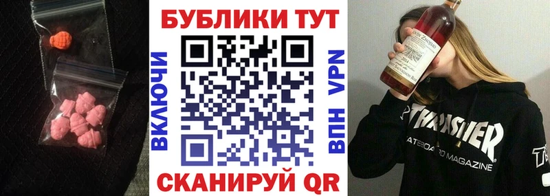 Экстази DUBAI darknet состав Уварово