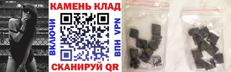ГАШИШ убойный  где найти   Уварово 