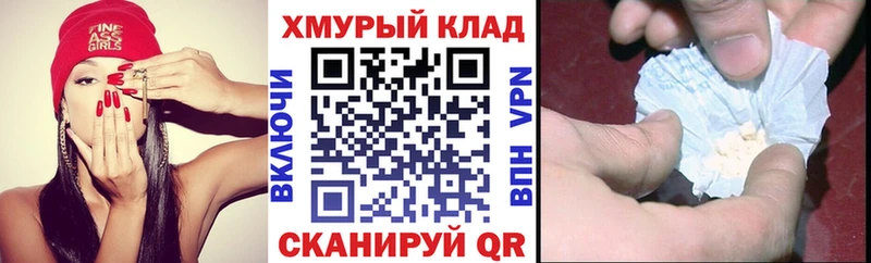 ГЕРОИН Heroin  ОМГ ОМГ как войти  Уварово 
