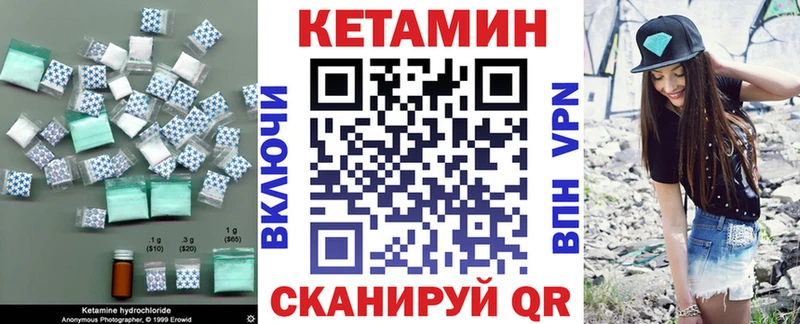 КЕТАМИН VHQ  shop Telegram  Уварово 