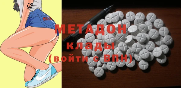 метадон Балабаново