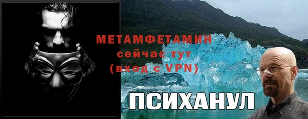 метадон Балабаново