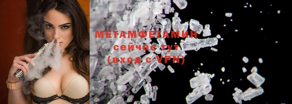 метадон Балабаново