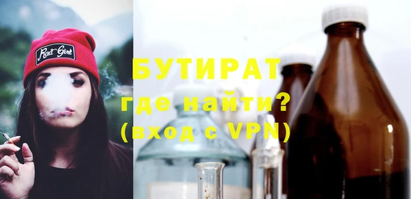 метадон Балабаново