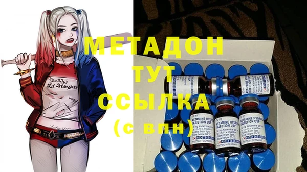 метадон Балабаново