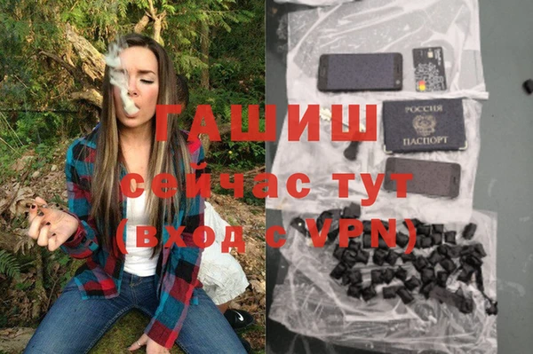 прущая мука Балахна