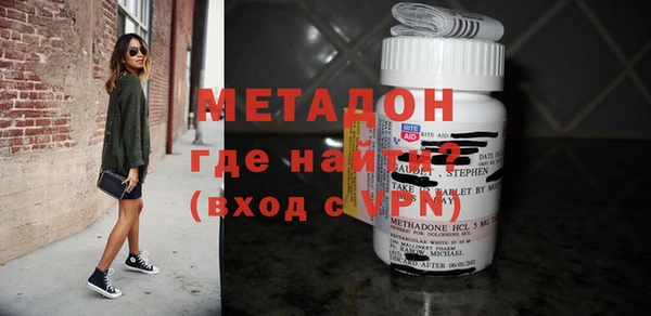 метадон Балабаново