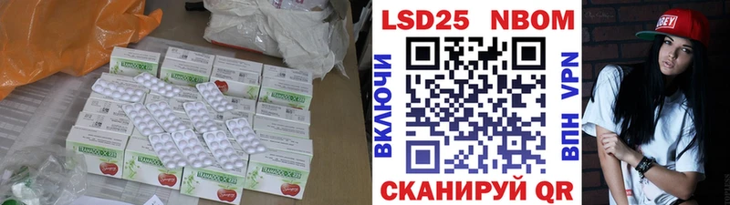 Лсд 25 экстази ecstasy  Уварово 