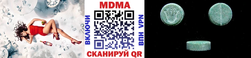 MDMA Molly  цены наркотик  Уварово 