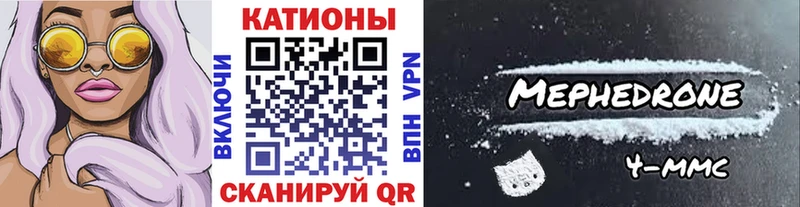 МЕФ 4 MMC  Уварово 