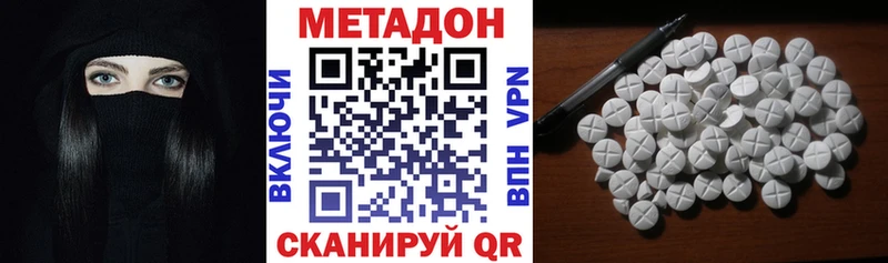 МЕТАДОН VHQ  магазин    Уварово 