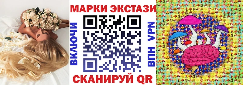 omg рабочий сайт Уварово Марки NBOMe 1500мкг