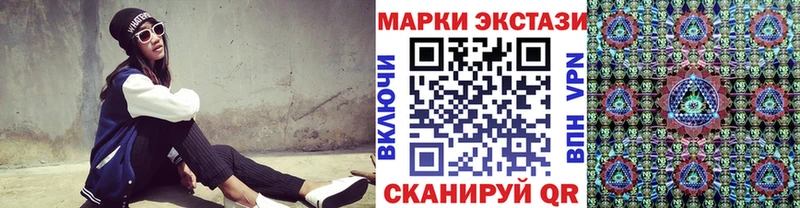 Наркотические марки 1,5мг Уварово