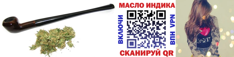 OMG сайт где купить наркоту Уварово дарк нет состав Дистиллят ТГК вейп
